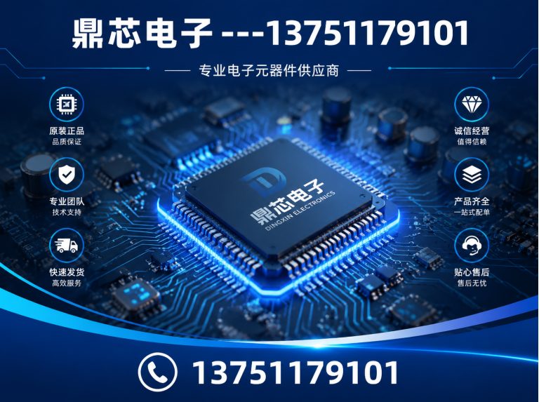 防城港运算放大器展示图